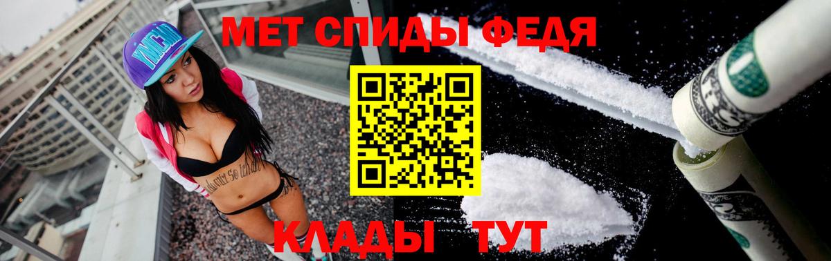АМФ VHQ Усть-Илимск