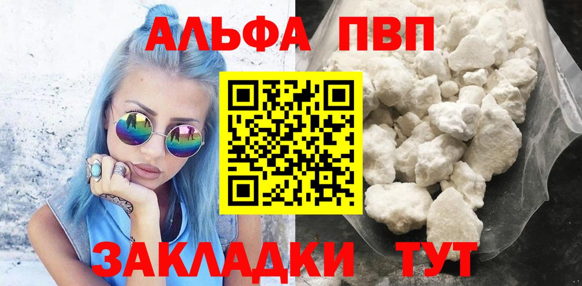 А ПВП Crystall  А ПВП СК КРИС  Усть-Илимск  Вход с VPN 