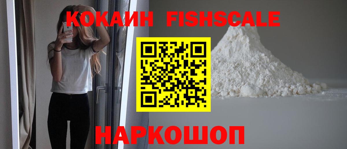 COCAIN  Вход с VPN  Усть-Илимск  Кокаин Эквадор 