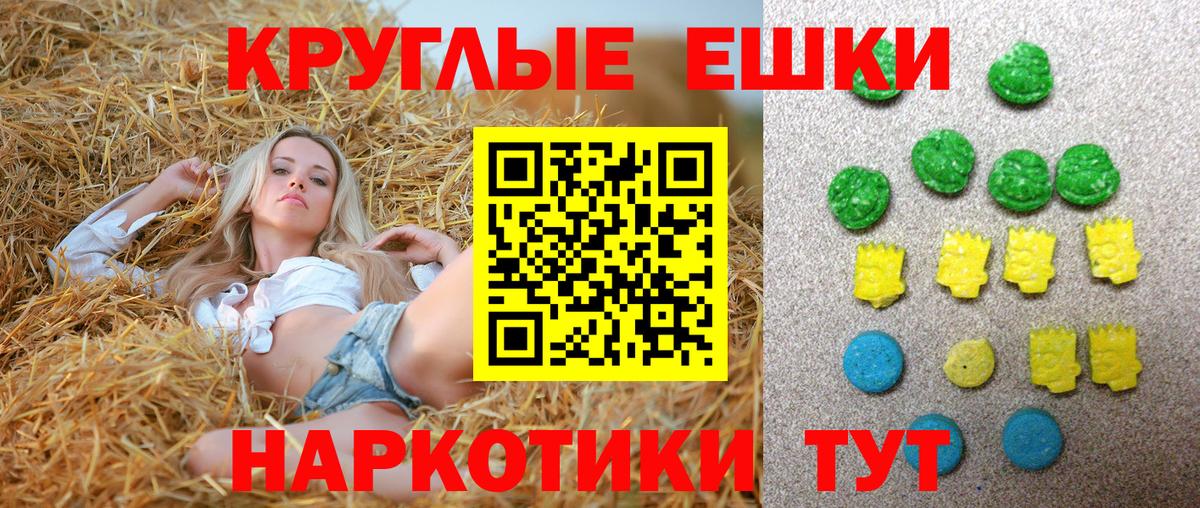Ecstasy бентли Усть-Илимск