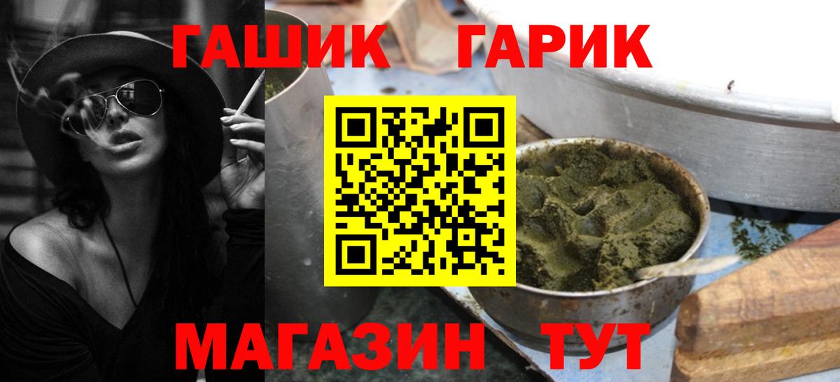 ГАШ Изолятор Усть-Илимск