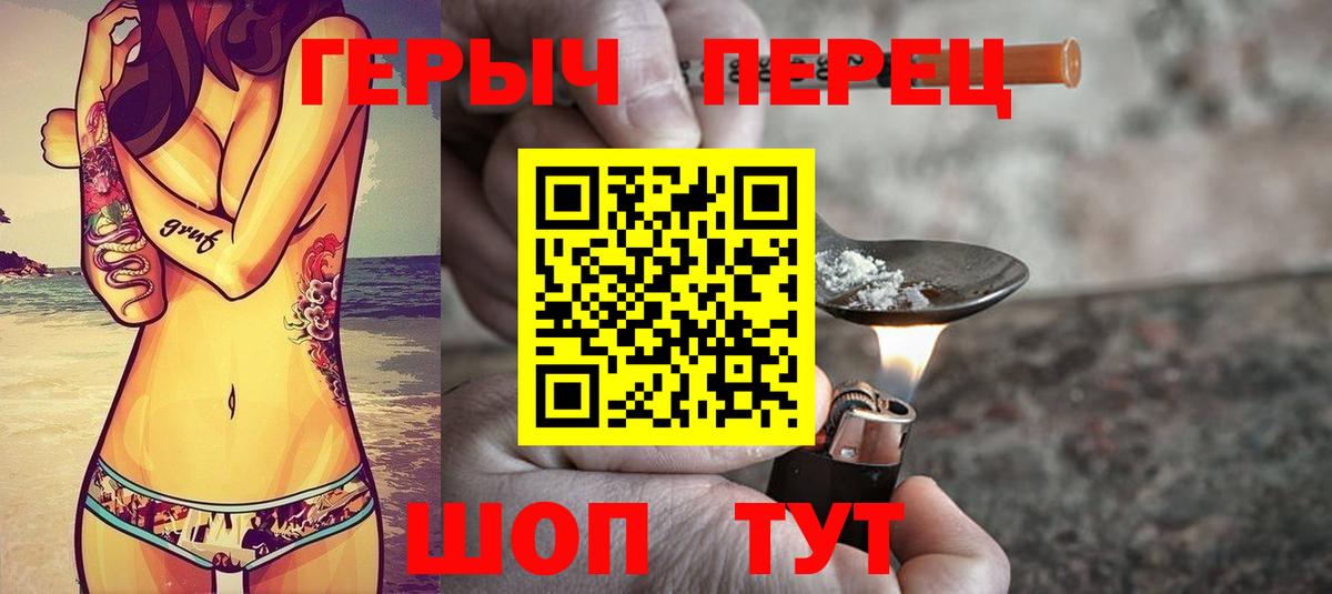 ГЕРОИН афганец Усть-Илимск