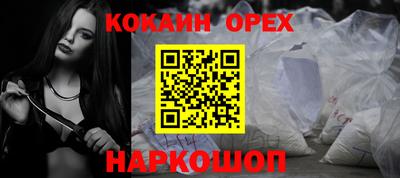 меф Дубна