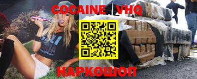 кокаин колумбия Донской