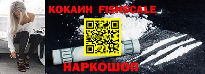 кокаин колумбия Донской