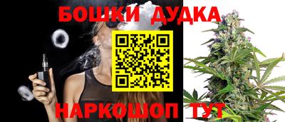 меф Дубна