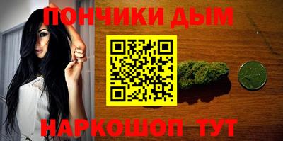 apvp Донецк