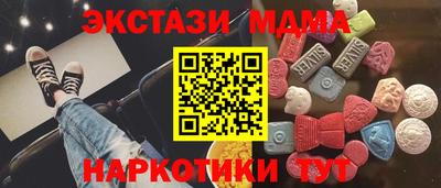 меф Дубна
