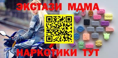 apvp Донецк