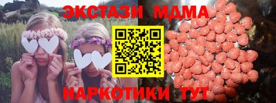 меф Дубна