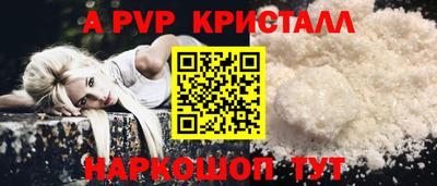 меф Дубна