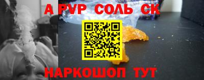 apvp Донецк