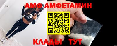apvp Донецк