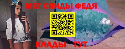 меф Дубна