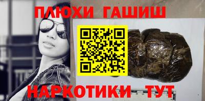 меф Дубна