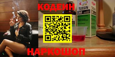 apvp Донецк