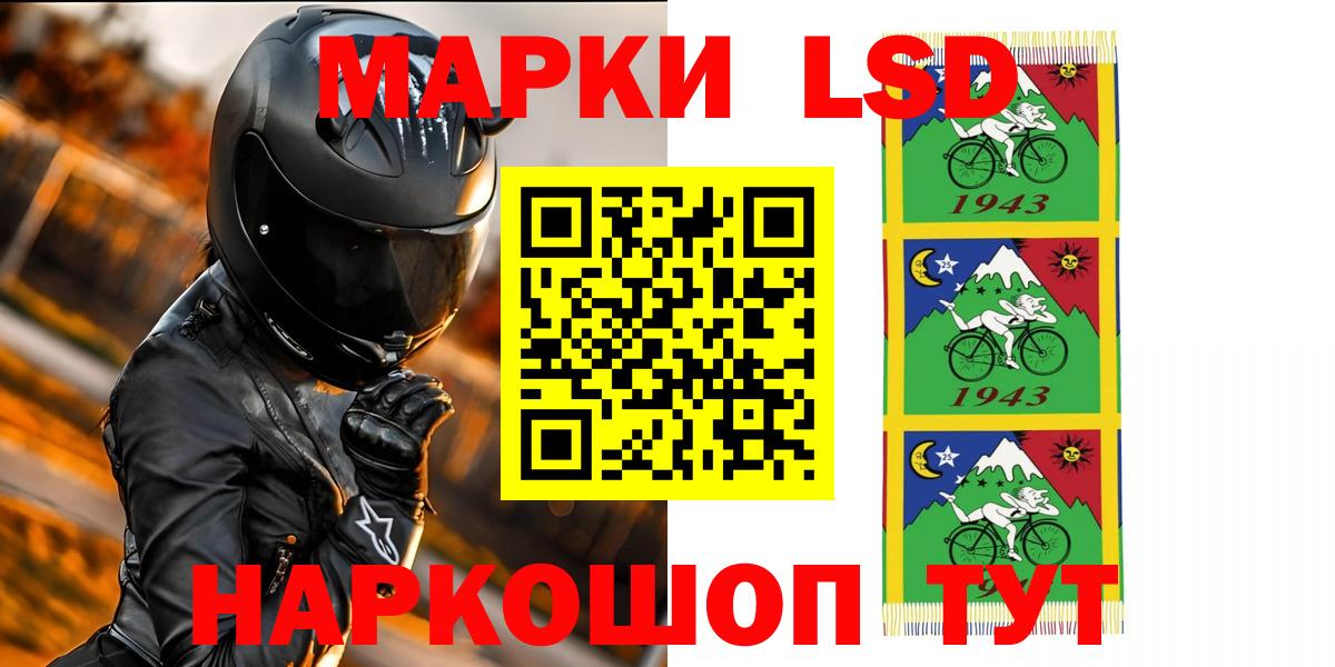 Лсд 25 экстази  LSD-25 экстази ecstasy  Вход с VPN  LSD-25 экстази ecstasy  Усть-Илимск 