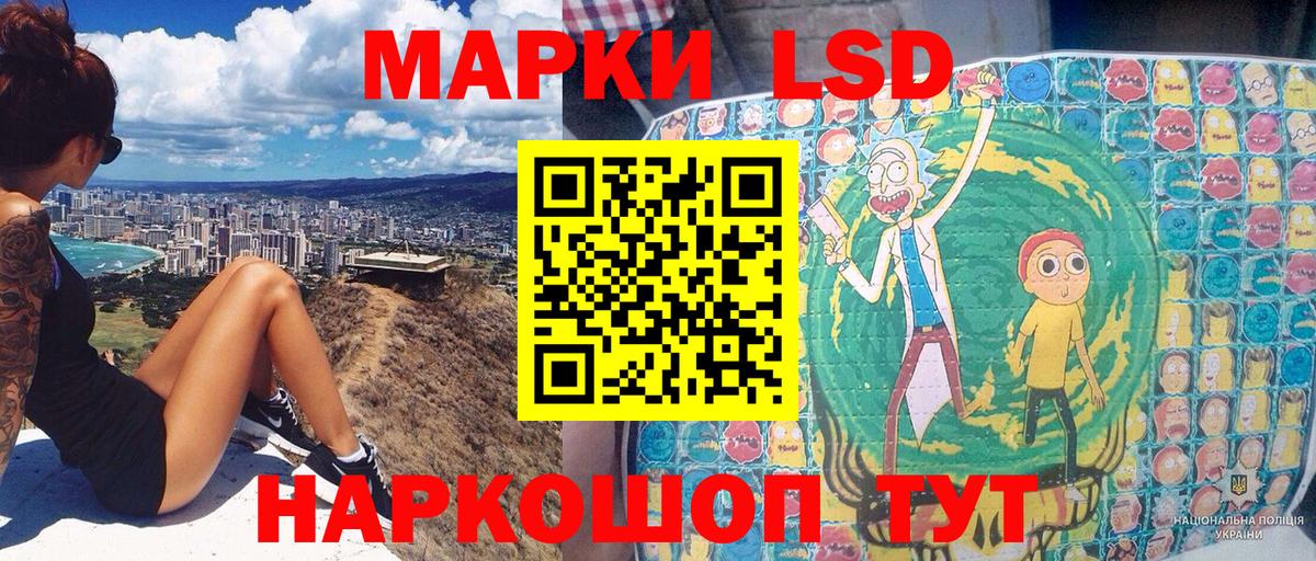 Наркотические марки 1,5мг Усть-Илимск