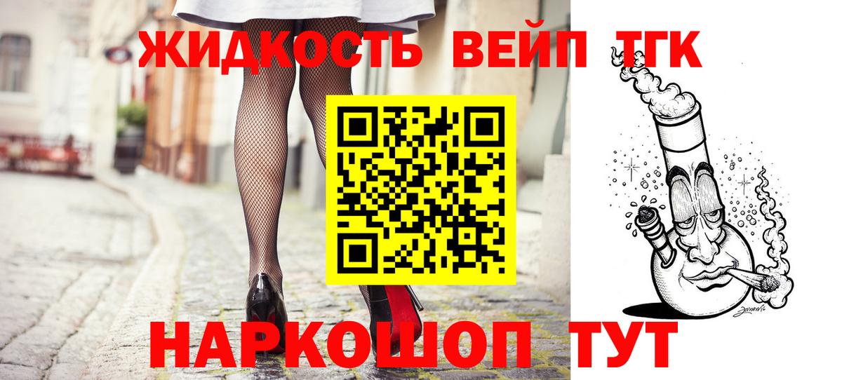 Дистиллят ТГК концентрат Усть-Илимск
