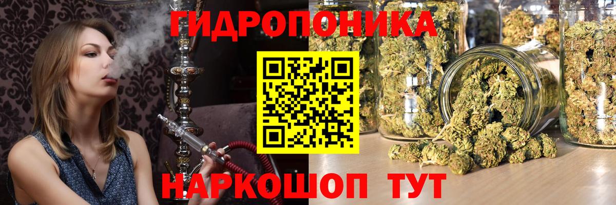 Каннабис тримм  Бошки Шишки OG Kush  МАРИХУАНА White Widow  Вход с VPN  Усть-Илимск 