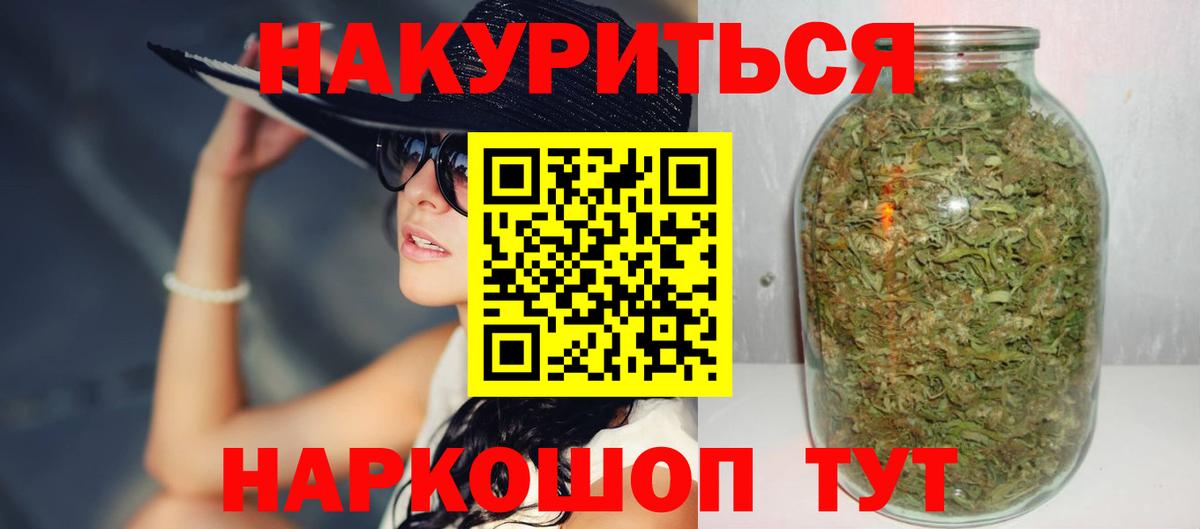 Марихуана VHQ Усть-Илимск